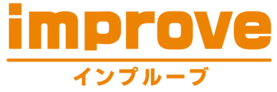 便利屋インプルーブ