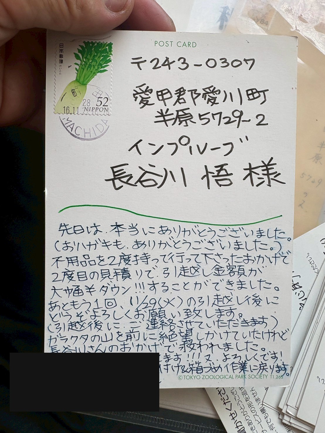 不用品回収で引越し費用が減｜improve