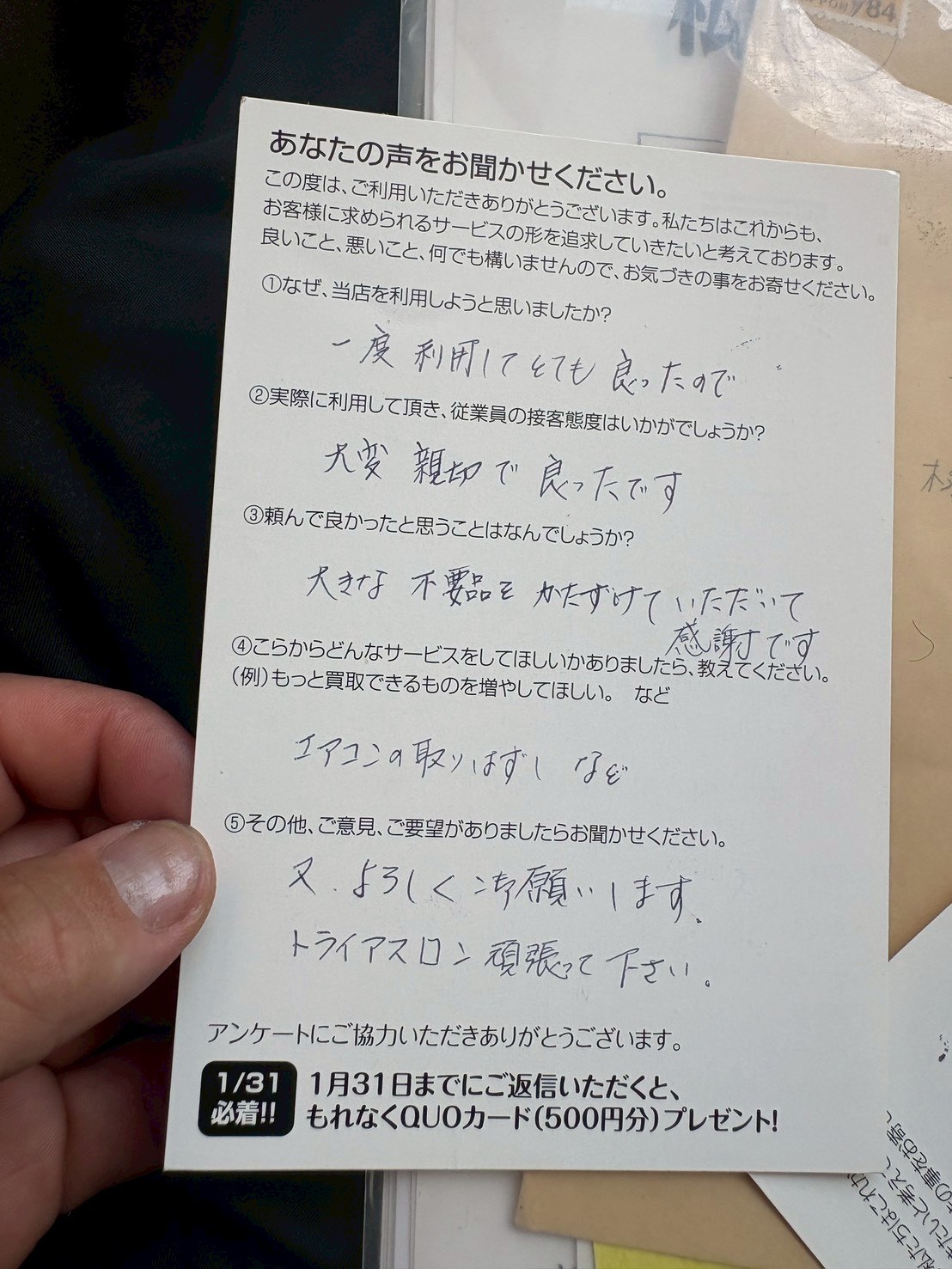 大きな不用品の回収・遺品整理｜improve